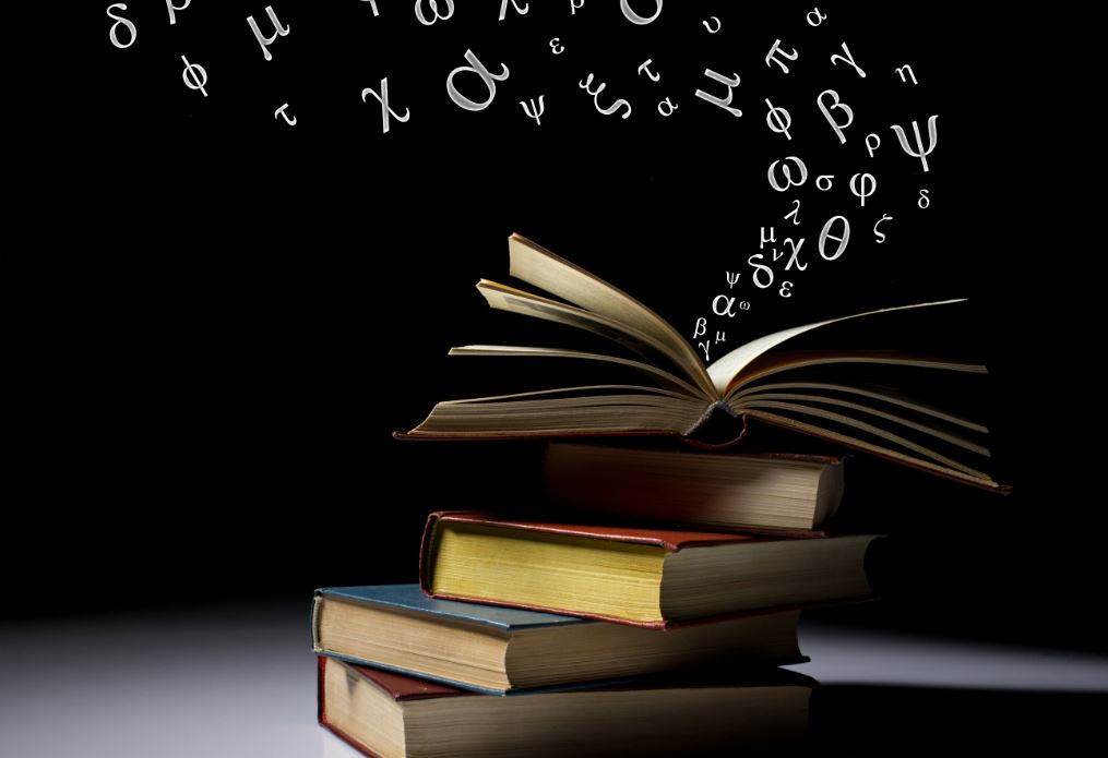 Ταχύτατα σβήνει η ελληνική γλώσσα