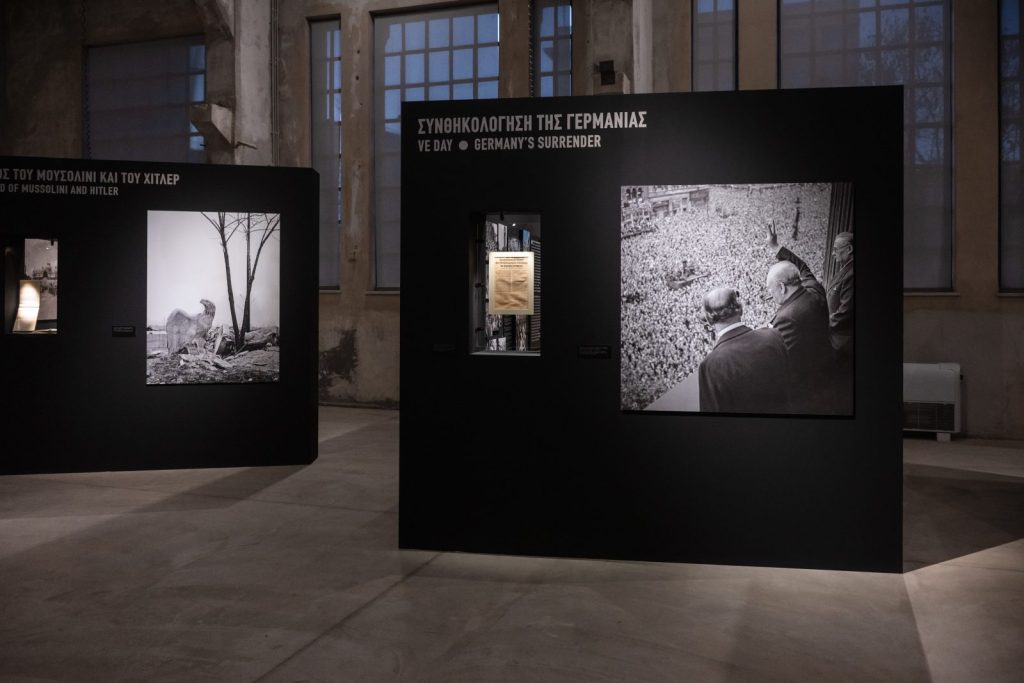 «1945: Το τέλος του πολέμου» – Μια έκθεση για τη χρονιά που σημάδεψε τον 20ο αιώνα