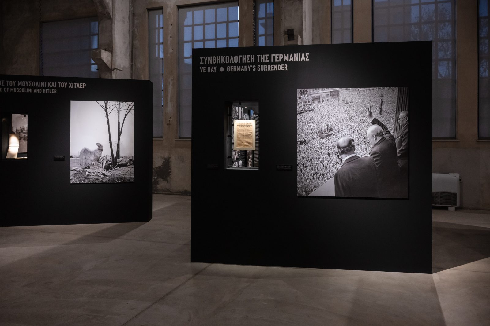 «1945: Το τέλος του πολέμου» – Μια έκθεση για τη χρονιά που σημάδεψε τον 20ο αιώνα