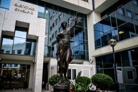 Η Δικαιοσύνη εν όψει των αλλαγών στο Σύνταγμα