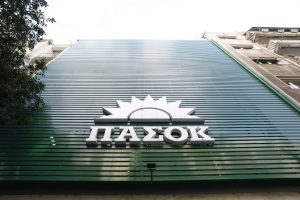 Το αίνιγμα του ΠαΣοΚ