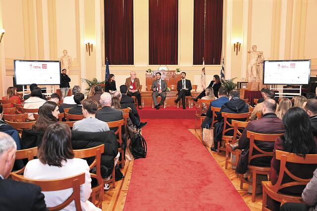 Δεδομένα και Κυβερνοασφάλεια: Χτίζοντας αξιοπιστία και εμπιστοσύνη