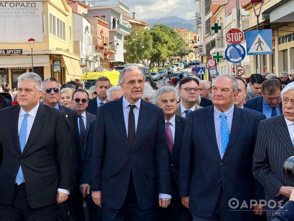 Σαμαράς Καραμανλής