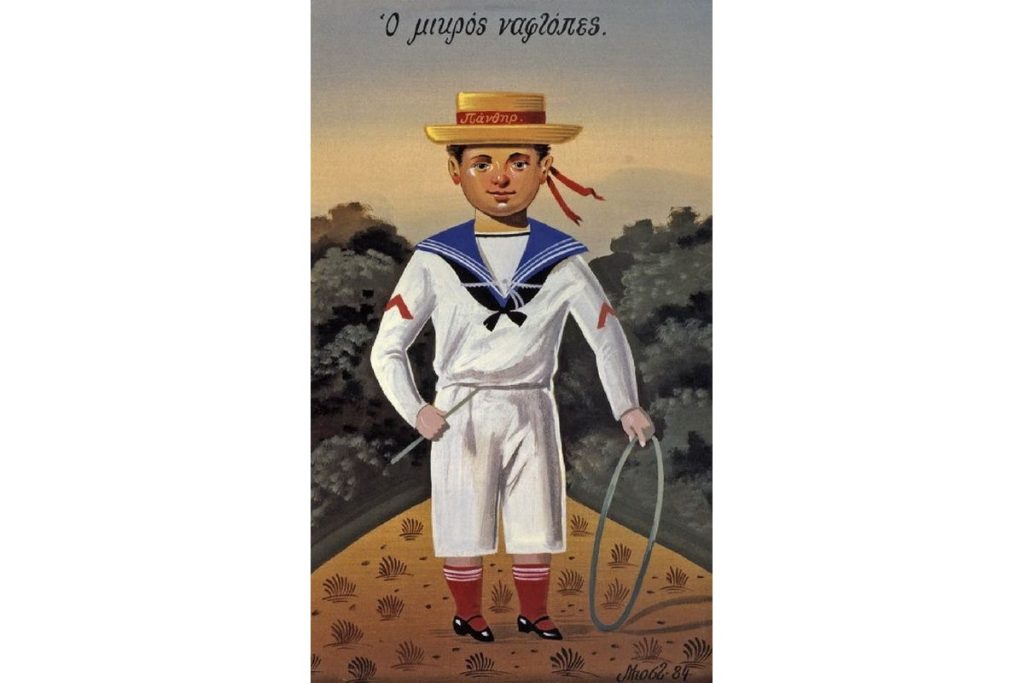 «Να τα λέμε κι αυτά…»