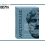 Αυτή την Κυριακή με το ΒΗΜΑ: Αριστοτέλης – «Περί Μέθης, Περί Αρετών και Κακιών και Περί Κόσμου»