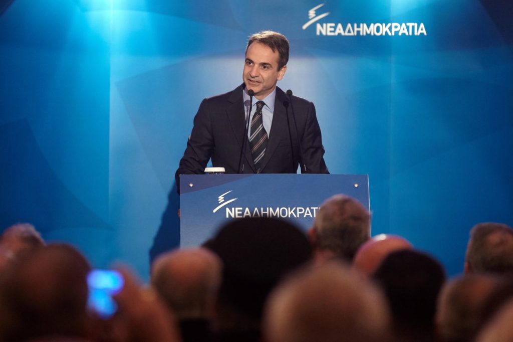 Νέα Δημοκρατία: Στα Ιωάννινα ξεκινά ο προσυνεδριακός διάλογος