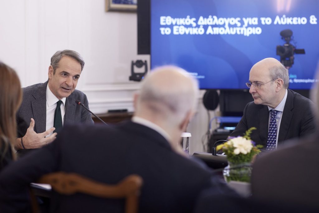 Εθνικό Απολυτήριο: Τι αλλάζει για την είσοδο στα Πανεπιστήμια – Πότε θα εφαρμοστεί