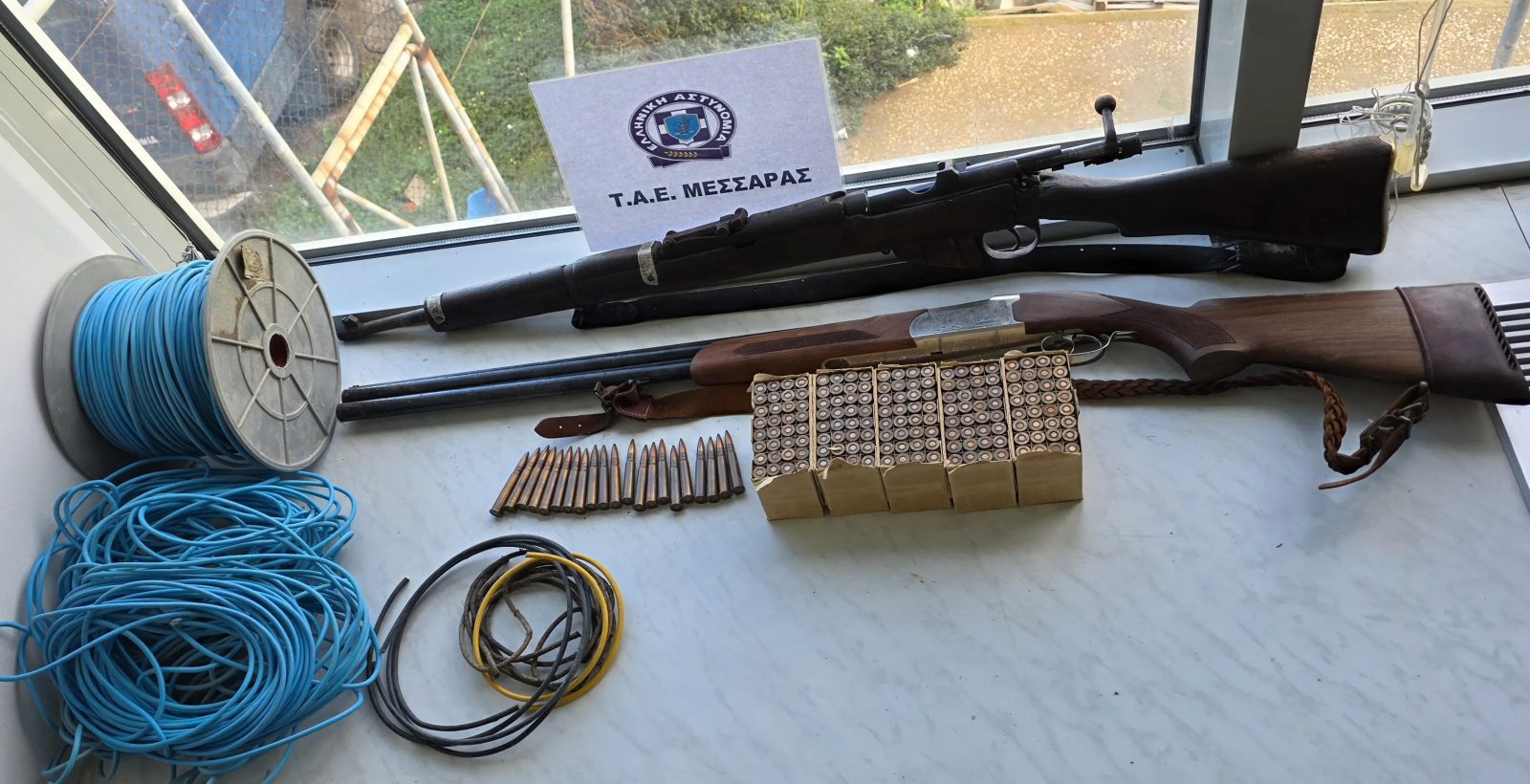 Όπλα Βορίζια