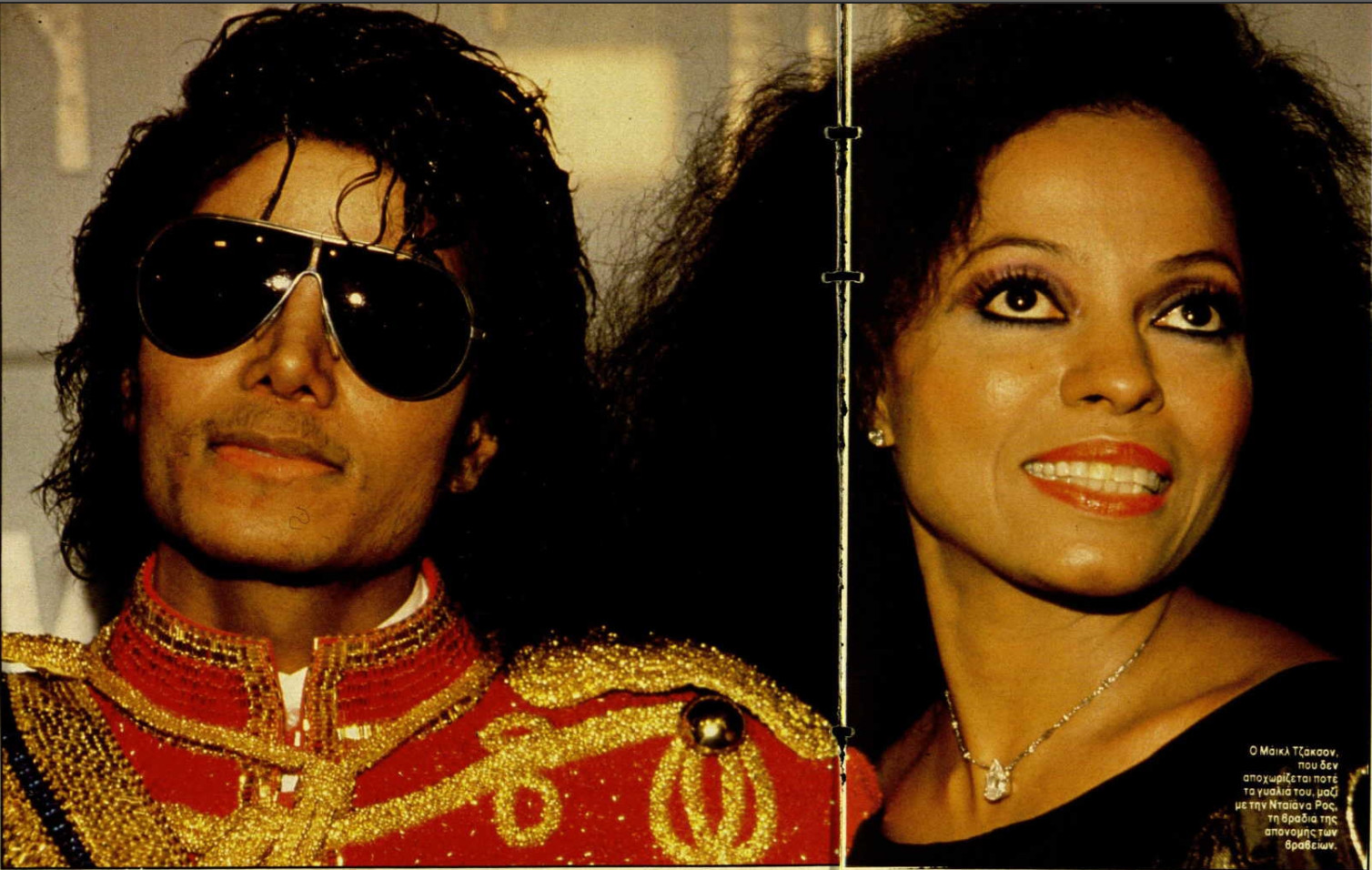 O Μάικλ Τζάκσον θριαμβευτής στα Grammy