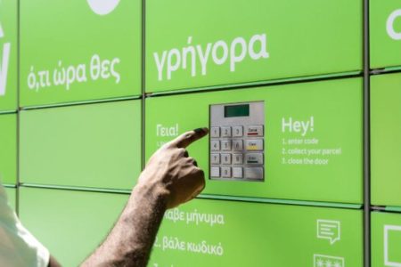 Box Now: Οι θυρίδες που μας λύνουν τα χέρια πατούν γκάζι, επενδύσεις 20 εκατ.€