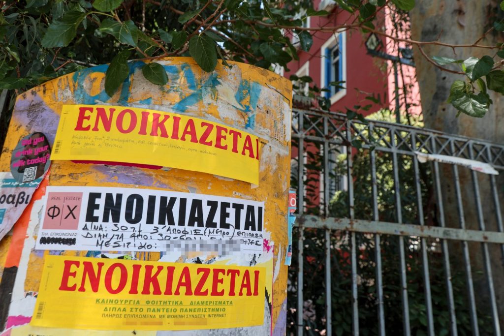 Ανείσπρακτα ενοίκια: Ποιοι κινδυνεύετε με φόρο, πώς θα τον αποφύγετε