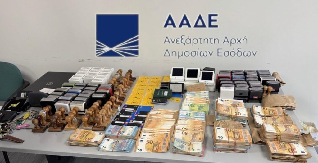 ΑΑΔΕ: Εξαρθρώθηκε κύκλωμα εκατοντάδων αχυρανθρώπων με 380 επιχειρήσεις και χρέη 43 εκατ. ευρώ
