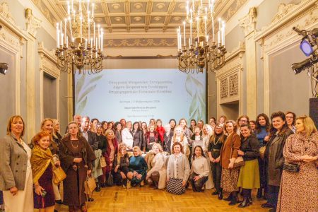 Δήμος Πειραιά: Στρατηγική σύμπραξη για την ενδυνάμωση της γυναικείας επιχειρηματικότητας