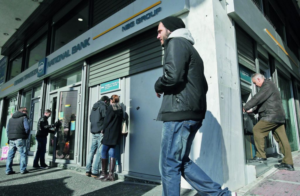 Η Καθαρά Δευτέρα φέρνει τις συντάξεις νωρίτερα – Πότε θα φανούν στα ΑΤΜ