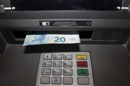 Πώς θα εκτελεστούν οι τραπεζικές συναλλαγές τη Μεγάλη Δευτέρα