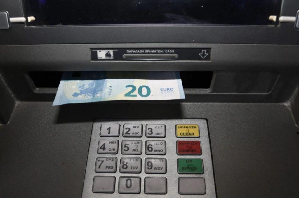 Πώς θα εκτελεστούν οι τραπεζικές συναλλαγές τη Μεγάλη Δευτέρα 6 Απριλίου