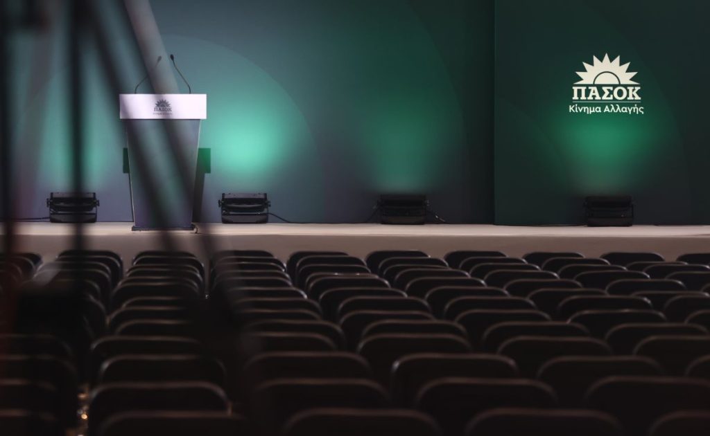 Αναζητείται ενότητα