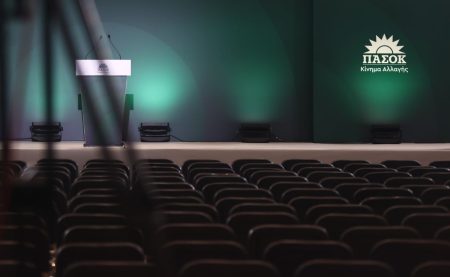 Αναζητείται ενότητα