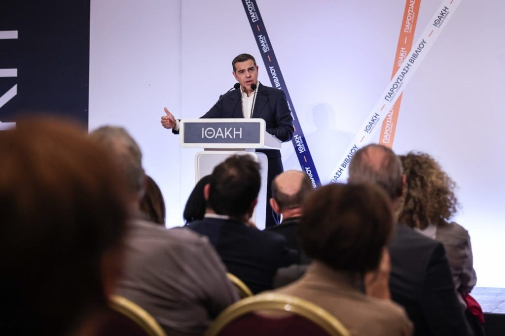 Τσίπρας: Ξέρω τι περιμένετε από εμένα – Γι’ αυτό ήρθα εδώ σήμερα