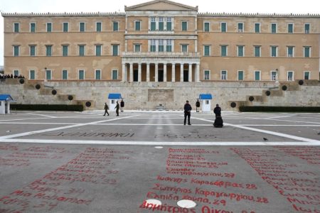 Η «δεξαμενή» της Καρυστιανού προηγείται – Τι δείχνει η δημοσκόπηση για Τσίπρα, Σαμαρά