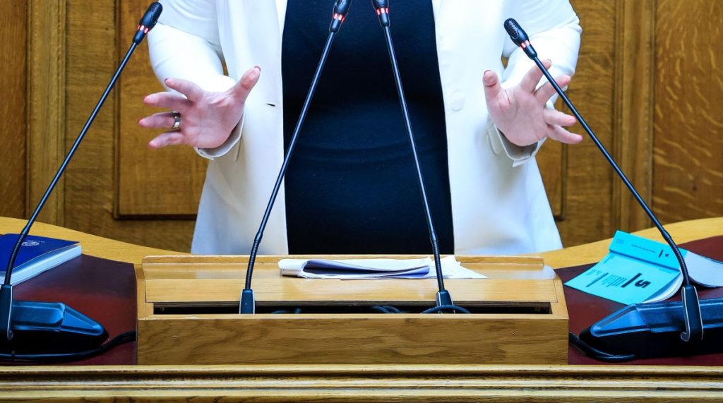 Ποιος προστατεύει το Σύνταγμα;