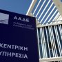 ΑΑΔΕ: Jaccard, το νέο «όπλο» που βρίσκει δίκτυα απάτης