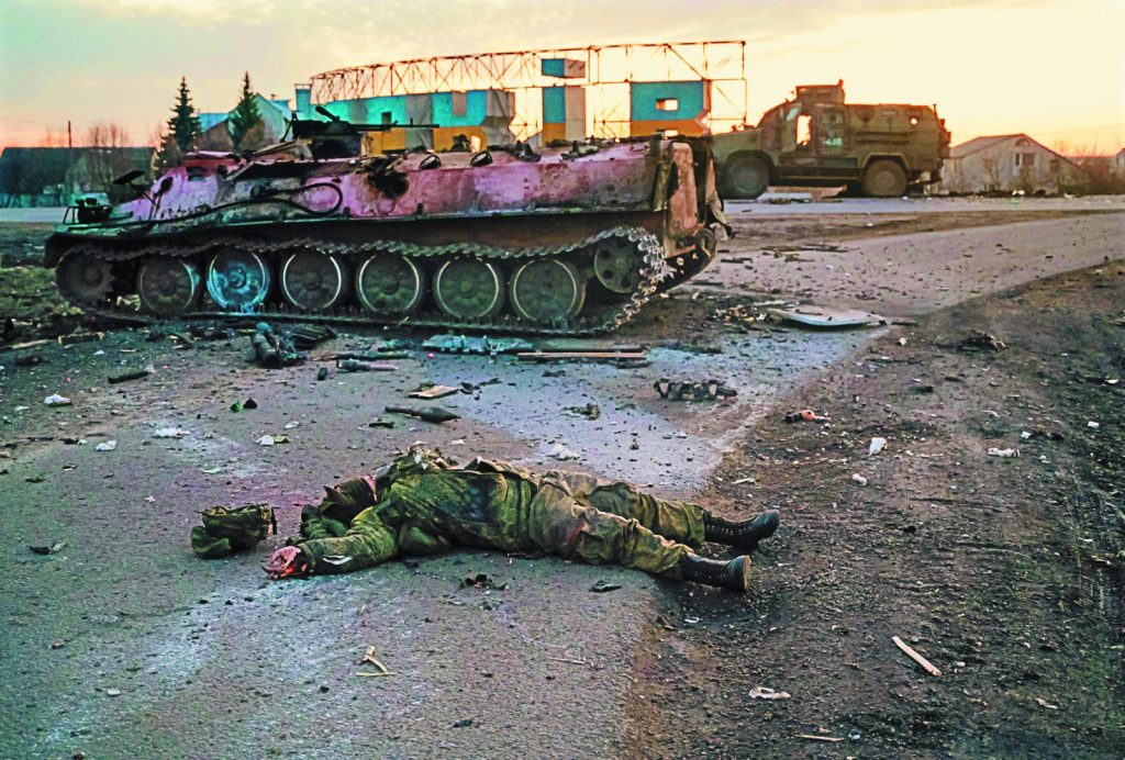 Ουκρανία: Τι άλλαξε στον πόλεμο 4 χρόνια μετά την επίθεση της Ρωσίας