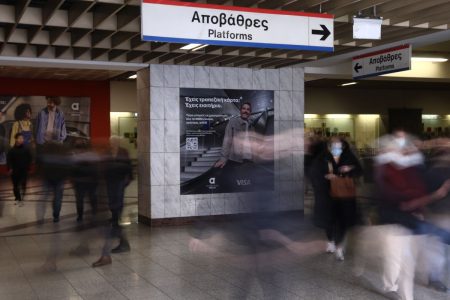 Μετρό: Ποιοι σταθμοί κλείνουν νωρίτερα