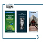 Αυτήν την Κυριακή με το ΒΗΜΑ: Το ετυμολογικό λεξικό του Μπαμπινιώτη, το βιβλίο «Ελένη Γλυκατζή-Αρβελέρ 600 μολύβια και 10 ποιήματα» & BHMAgazino
