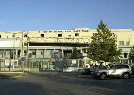 Καρδίτσα: Βρέθηκε σακούλα με οστά σε κάδο νοσοκομείου