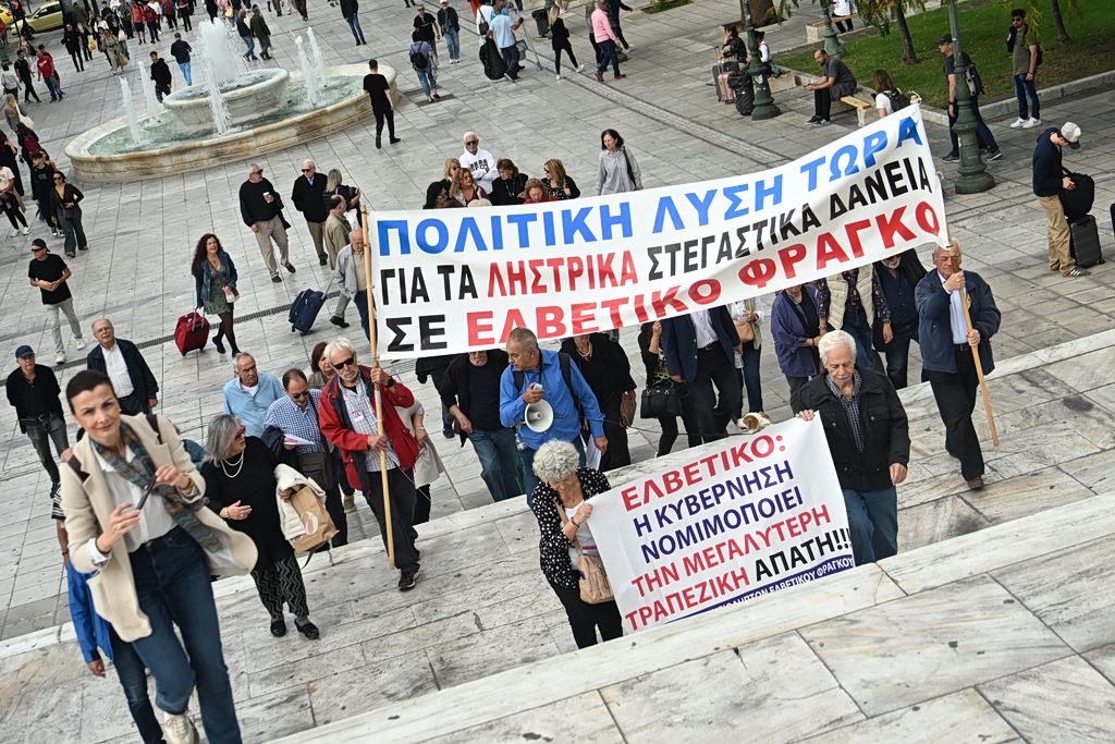 Το εξάμηνο που πιέζει τους δανειολήπτες σε ελβετικό φράγκο – Τι προβλέπει η ρύθμιση και γιατί τη λένε «παγίδα»