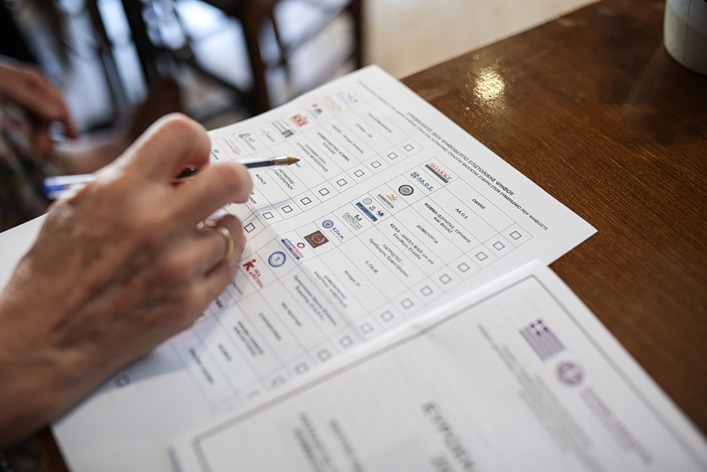 Πότε ψηφίζεται στη Βουλή η επιστολική ψήφος για τους απόδημους γιατί χρειάζονται 200 ψήφοι