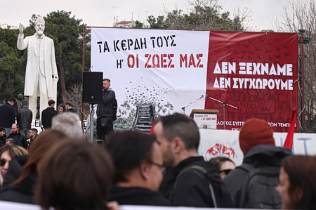 Μαύρη επέτειος για τα Τέμπη – Συγκεντρώσεις σε όλη την Ελλάδα, κλειστό το κέντρο – Συνεχής ενημέρωση