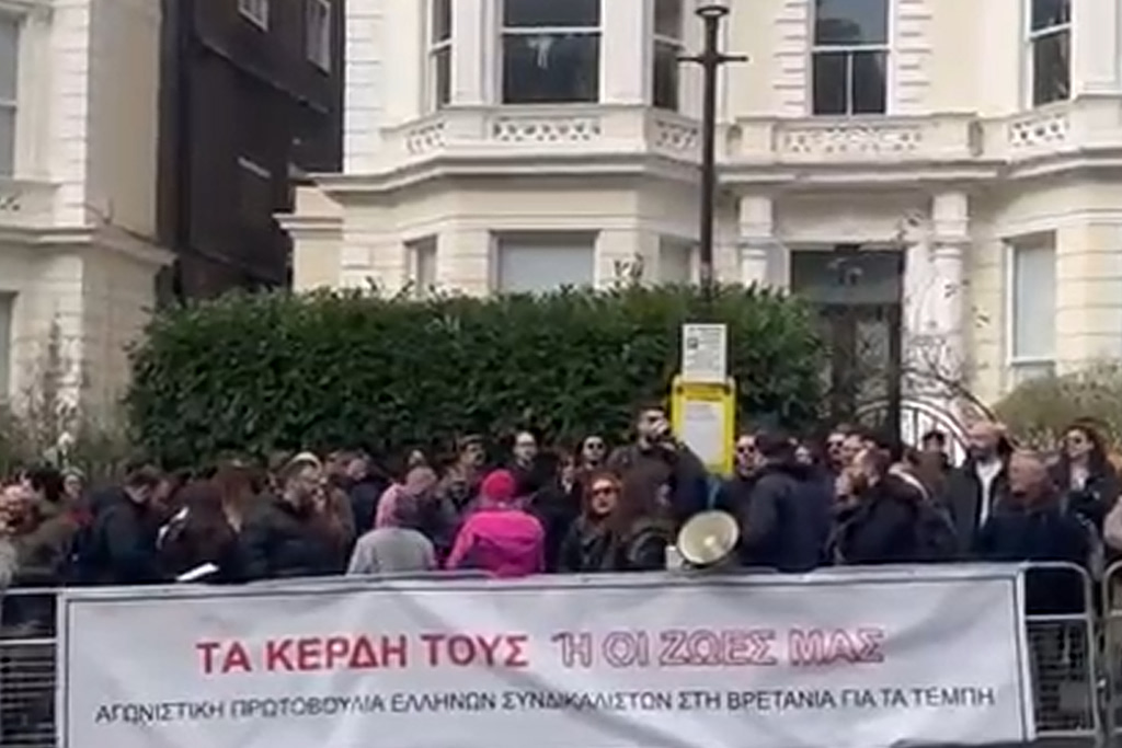 Τέμπη: «Να αποδοθούν ευθύνες για τις 57 ζωές» – Το μήνυμα από το Λονδίνο