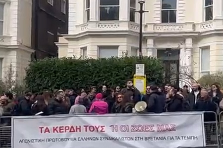 Τέμπη: «Να αποδοθούν ευθύνες για τις 57 ζωές» – Το μήνυμα από το Λονδίνο