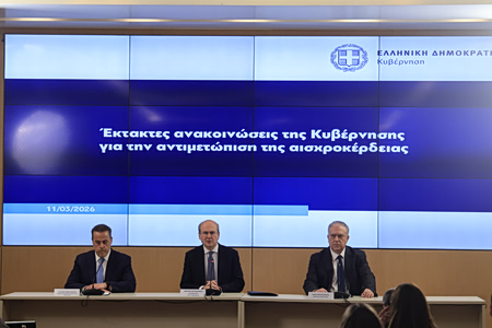 Τα μέτρα της Κυβέρνησης για την αισχροκέρδεια: Πλαφόν σε καύσιμα και σουπερμάρκετ έως τις 30/06