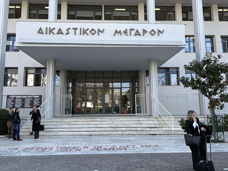 Ο φόβος στη Λάρισα για μια δίκη – «Κούγκι»