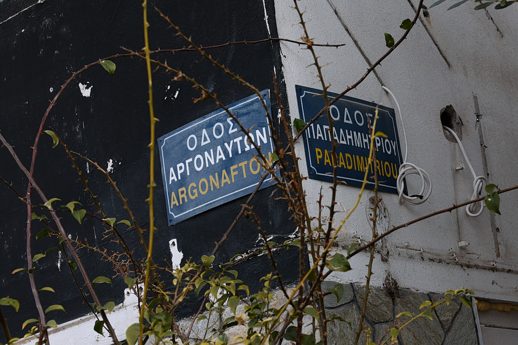 Θεσσαλονίκη: Παραδόθηκε ο δράστης της δολοφονίας του 20χρονου