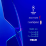 Champions League: Λίβερπουλ – Γαλατασαράι την Τετάρτη 18 Μαρτίου στις 22:00