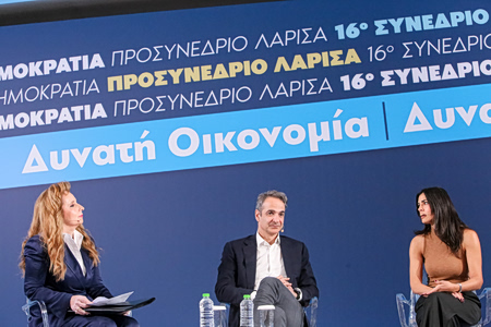 Αγρότες, οικονομία και Θεσσαλία - Τα μηνύματα Μητσοτάκη από το προσυνέδριο της ΝΔ στη Λάρισα