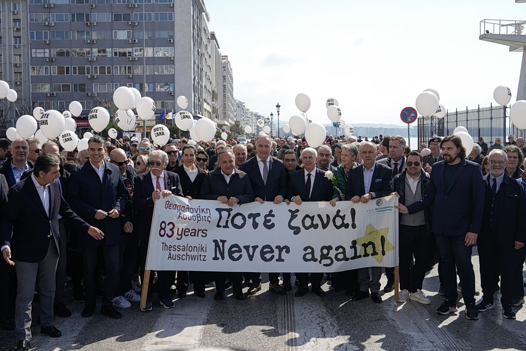 Θεσσαλονίκη: Πορεία Μνήμης για τους 50.000 Εβραίους – Η πόλη τιμά τα θύματα του Ολοκαυτώματος