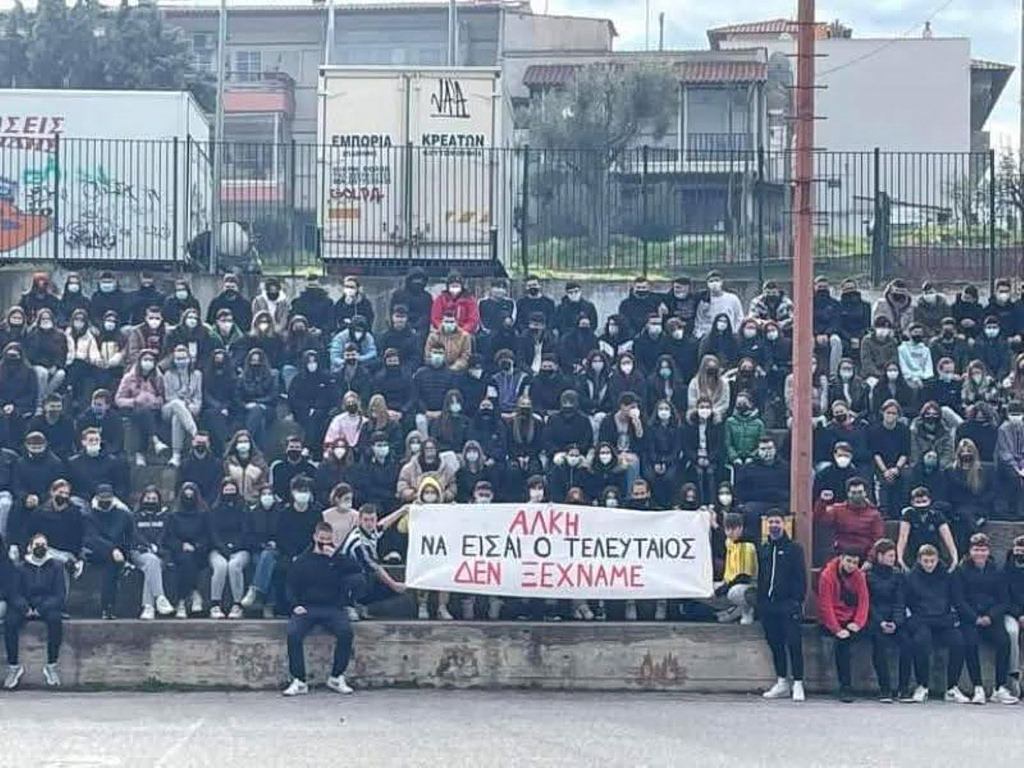 Καλαμαριά: Όταν ο 20χρονος Κλεομένης κρατούσε πανό «Άλκη να είσαι ο τελευταίος – Δεν ξεχνάμε»