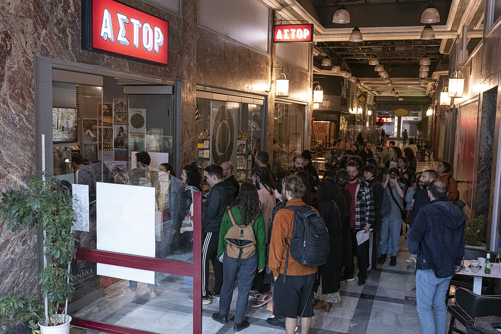 26o Φεστιβάλ Γαλλόφωνου Κινηματογράφου Ελλάδος: Το πλήρες πρόγραμμα