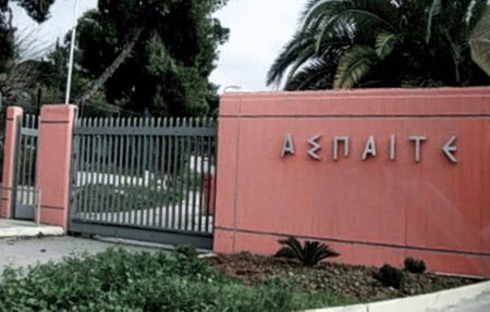 Τι γίνεται με την ΑΣΠΑΙΤΕ;