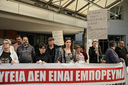 Απεργία στο ΕΣΥ: Διήμερο «μπλόκο» από γιατρούς και νοσηλευτές – Τα αγκάθια των μισθών και το κύμα φυγής