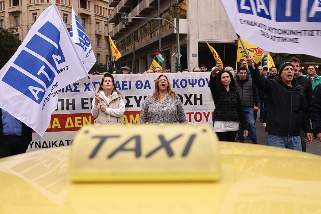 Απεργία ταξί: Συνεχίζονται οι κινητοποιήσεις πανελλαδικά