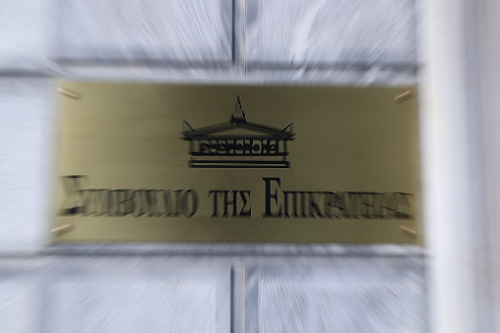 ΣτΕ: Δικαίωμα υιοθεσίας στα ομόφυλα ζευγάρια, το σκεπτικό, η γνώμη της μειοψηφίας