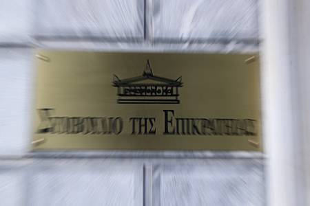 ΣτΕ: Δικαίωμα υιοθεσίας στα ομόφυλα ζευγάρια, το σκεπτικό, η γνώμη της μειοψηφίας