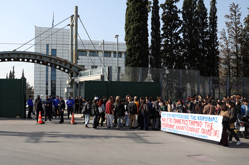 Ανώτατη Σχολή Παραστατικών Τεχνών: Οι βασικές αλλαγές και οι αντιδράσεις για το νέο νομοσχέδιο
