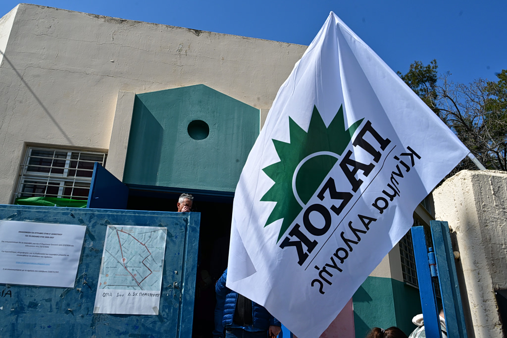 «Δουλέψτε τον ξανά τον κόσμο στη φωτιά»